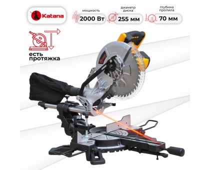 Торцовочная пила KATANA HD line MS3000