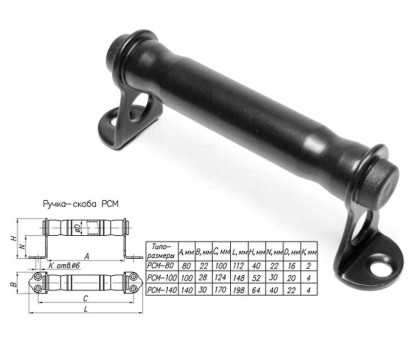 Ручка-скоба 80 мм металлическая, черн.мат. STARFIX