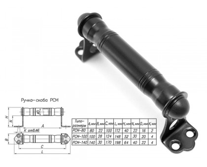 Ручка-скоба 100 мм металлическая, черн.мат. STARFIX