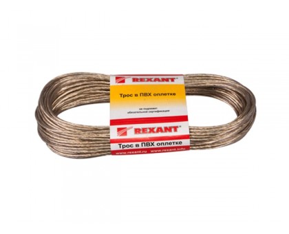 Трос стальной в ПВХ оплетке d=2,5 мм, прозрачный ( моток 20 м)  REXANT