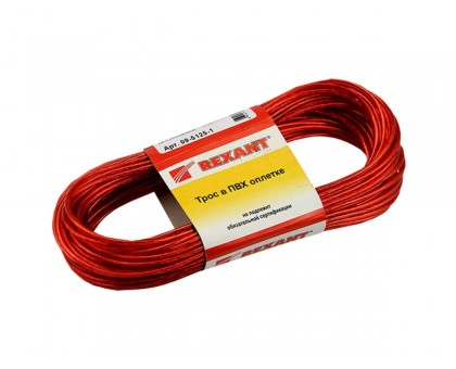 Трос стальной в ПВХ оплетке d=2,5 мм, красный ( моток 20 м)  REXANT
