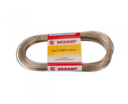 Трос стальной в ПВХ оплетке d=2,0 мм, прозрачный (моток 20 м)  REXANT