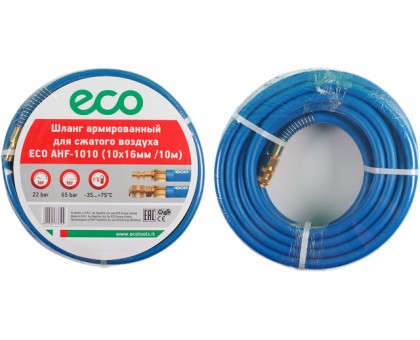 Шланг армированный ф 10/16 мм с быстросъемн. соед. ECO (длина 10 м)
